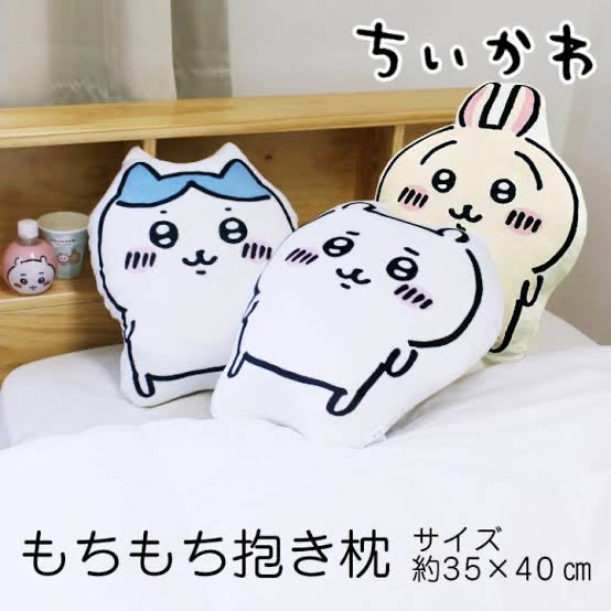 Chiikawa 吉伊卡哇|mochi手感人形抱枕/正反都可爱|約H290×W350×D430mm