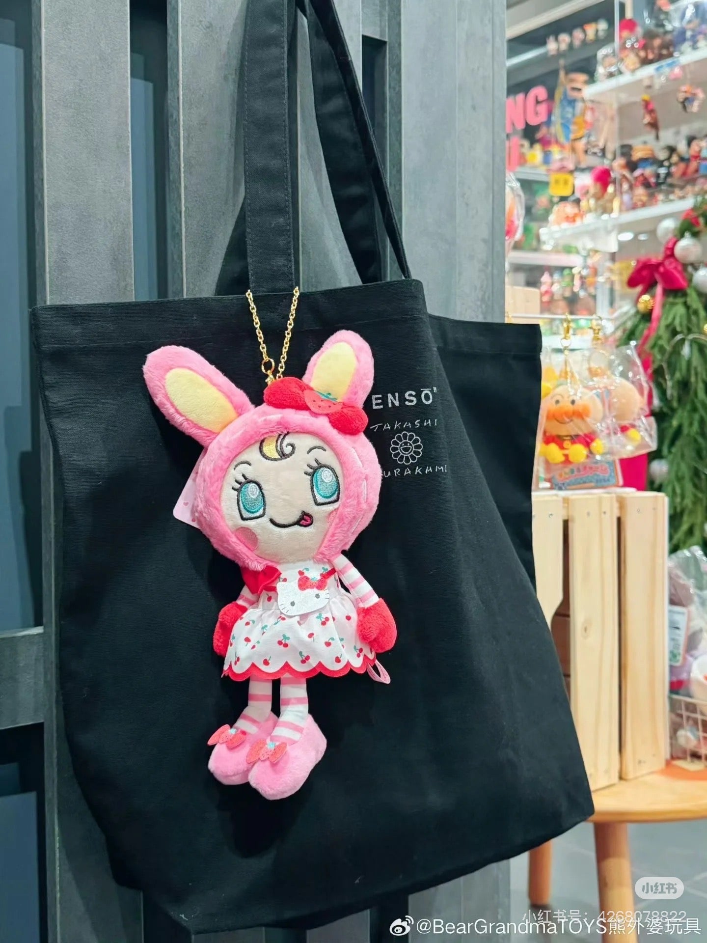 Sanrio|Mezzo Piano Rabbit Berrier-chan Cherry Dress Mascot Holder /Plush Keychain|15cm approx.