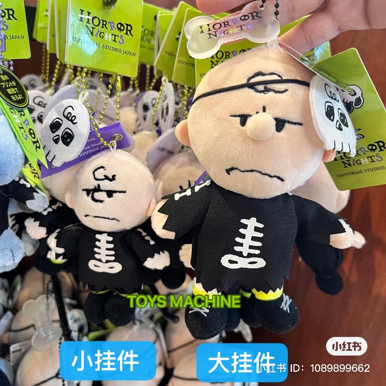 Snoopy|usj万圣节限定查理小挂件/衣服会夜光