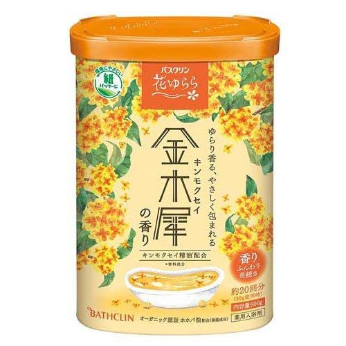 Bathclin|中草药排毒养颜浴盐|600g