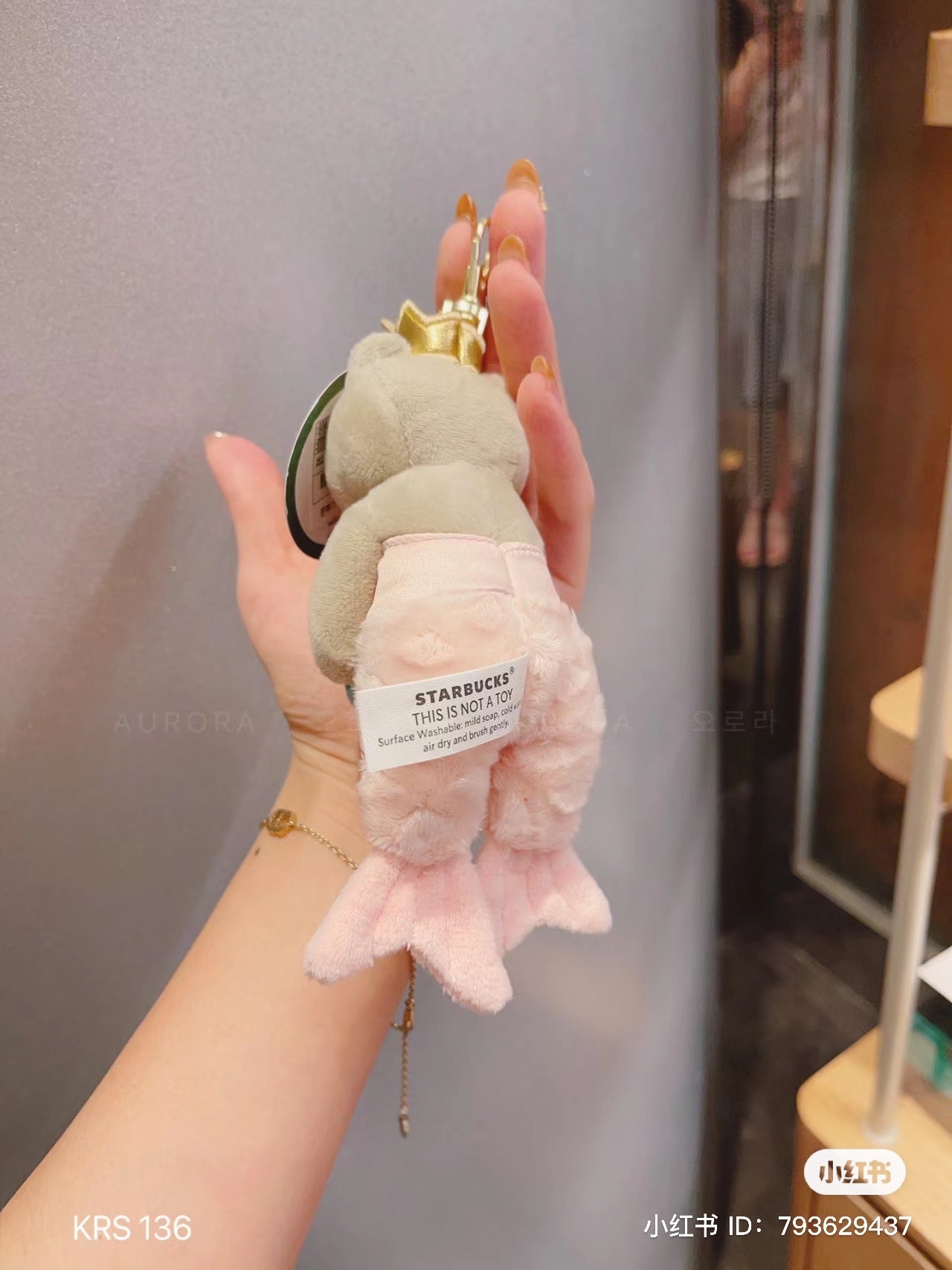 Snoopy|星巴克小熊美人鱼限定限定毛绒公仔挂件|约9.5x6.0x20.5cm