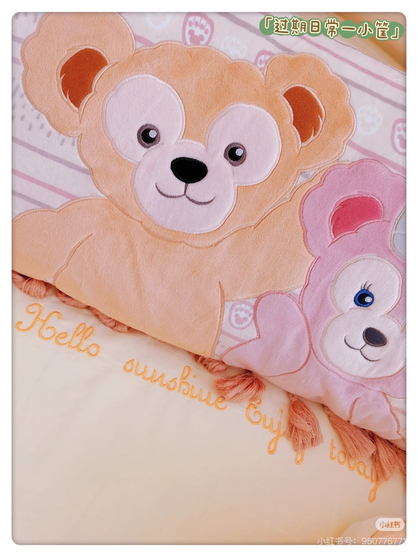 Disney SH|达菲雪莉玫流苏绒面长方形抱枕/靠枕/正反面都可爱