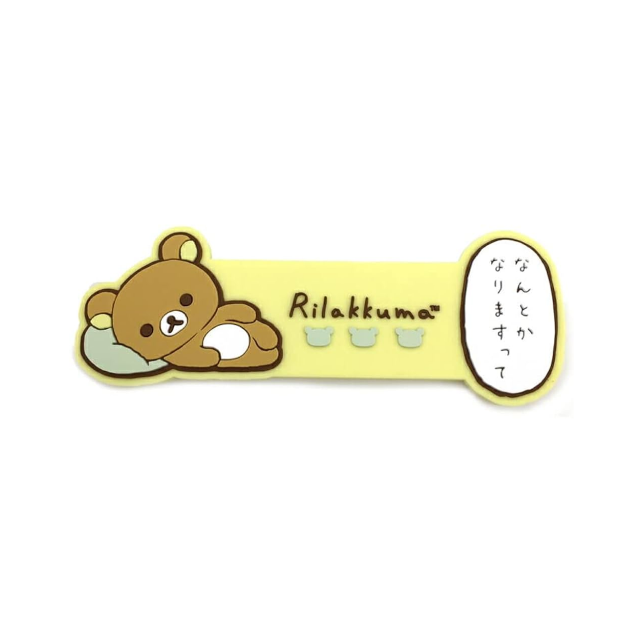 Rilakkuma轻松熊|可爱懒懒半躺轻松熊集线器|約H:31×W:100mm
