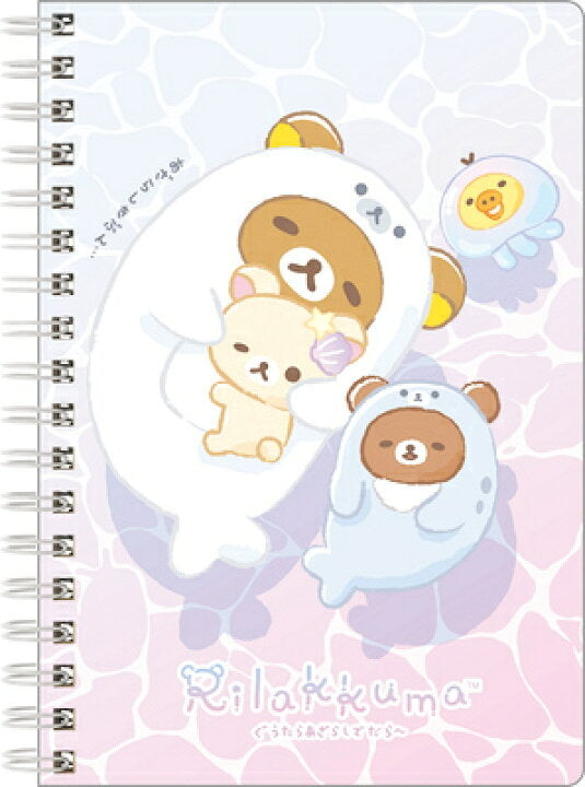 Rilakkuma轻松熊|海洋系列双环笔记本|約180 x 125mm