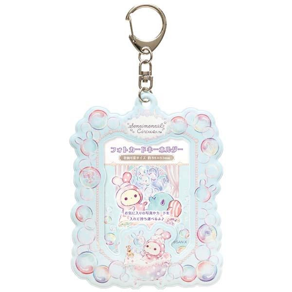 Sentimental Circus|Warm Foamy Soap Night Photo Holder Card Case Keychain|160×100×50mm approx.