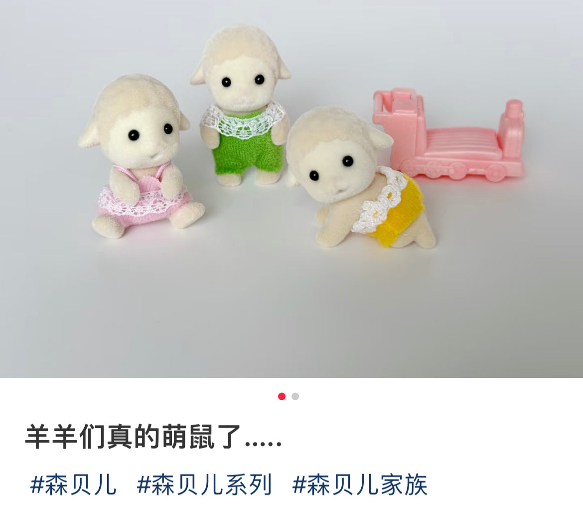 SylvanianFamilies|Sheep Twins 5621