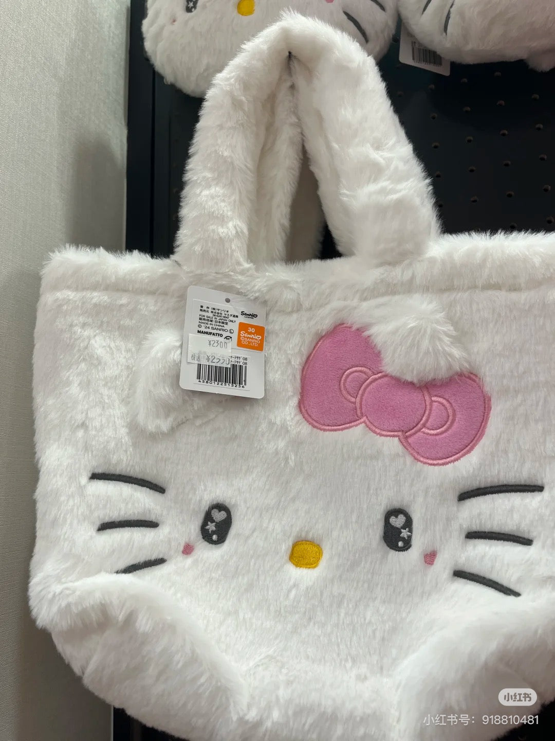 Sanrio三丽鸥|Characters Fur Tote Bag星星眼可爱角色毛茸茸手提托特包|约高20cm×底宽20cm×顶30cm