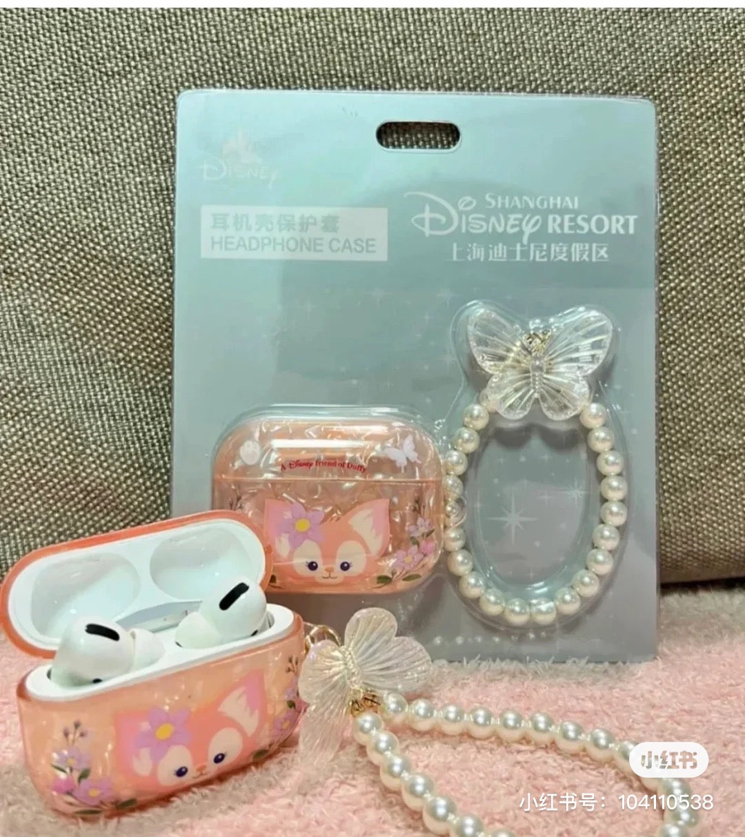 Disney SH|LINABELL玲娜贝儿AirPro无线耳机套/保护壳/珍珠蝴蝶吊饰