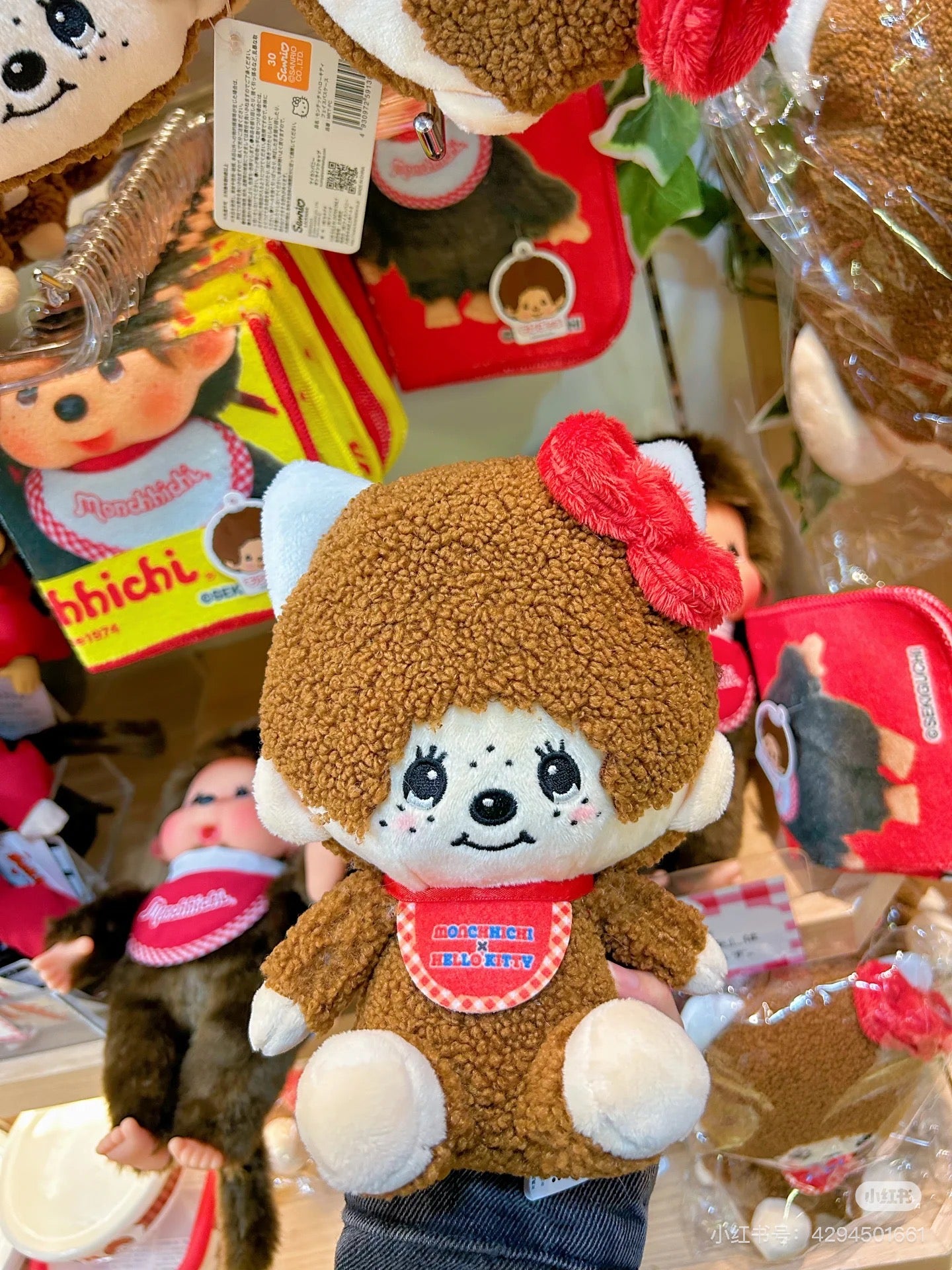 Monchhichi|Monchichi × Sanrio Plush Toy - Hello Kitty|125×181×100mm approx.