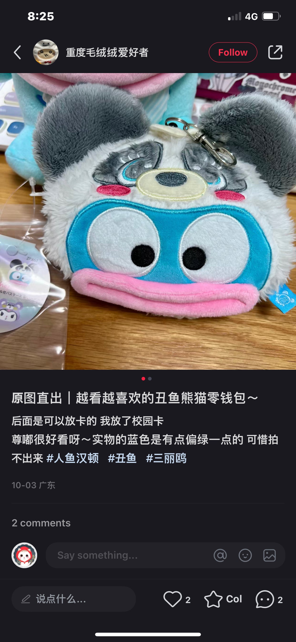 Sanrio|Plush Zipper Pass Case Charm with Reel|165 x 140 mm approx.