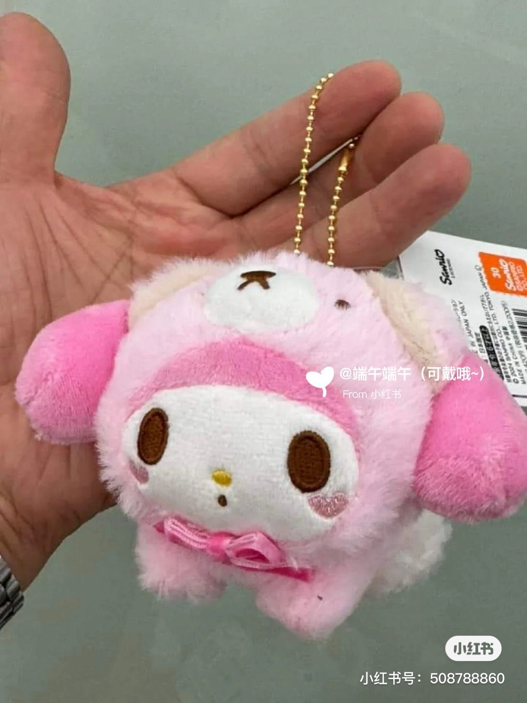 Sanrio|中之熊/熊熊限定可爱挂件/屁屁上还有图案超可爱|高约8.5cm