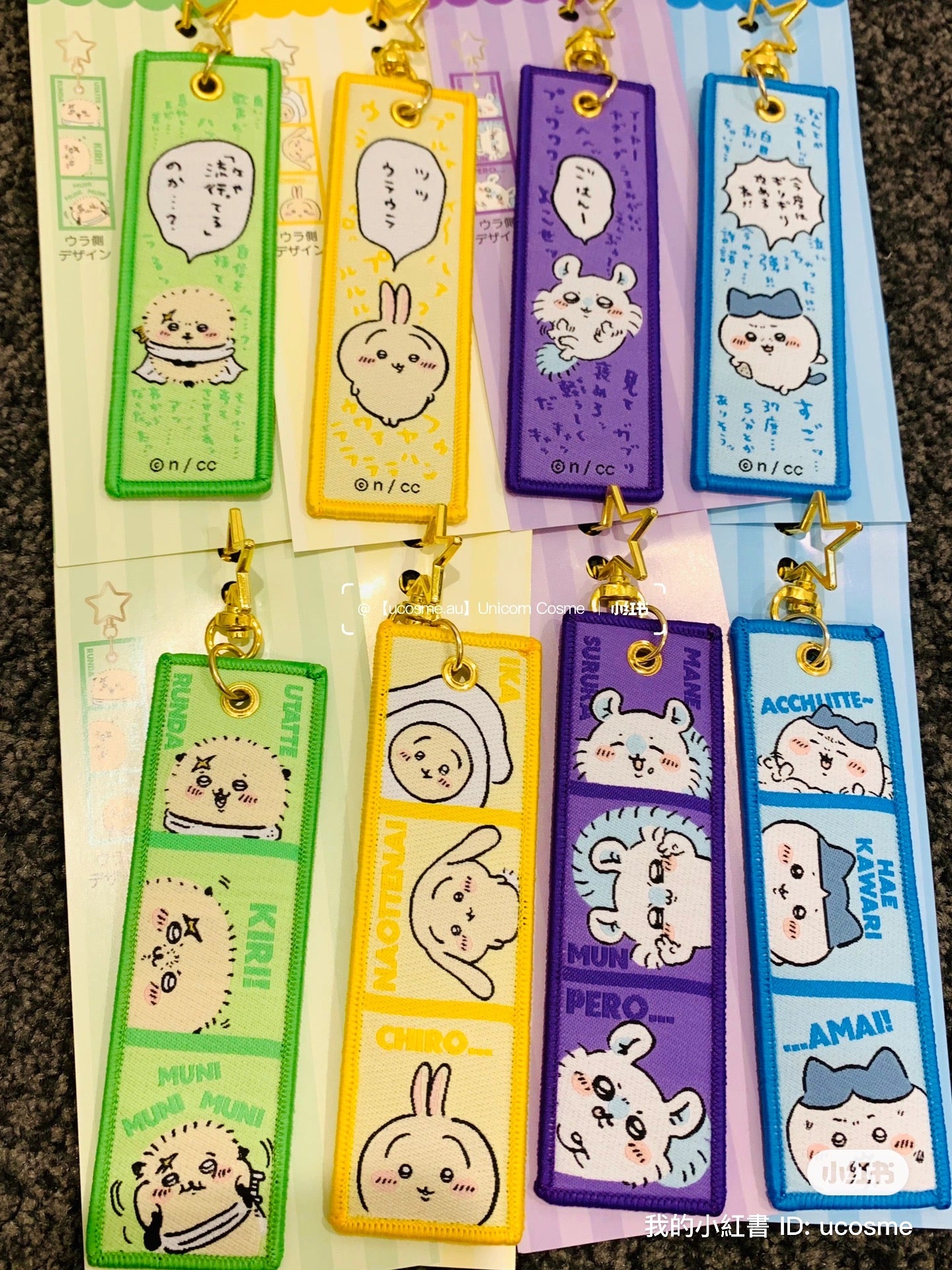 Chiikawa 吉伊卡哇|镂空五角星扣双面刺绣感包挂/行李箱挂/挂件|約H150×W36mm