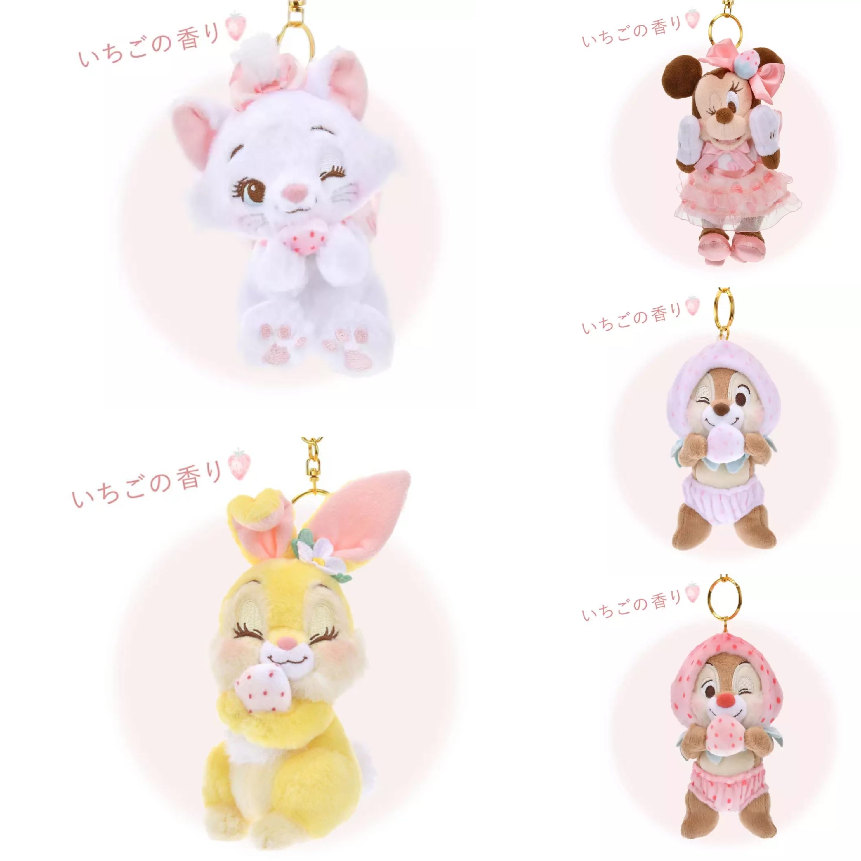Disney|Mascot Holder /Plush Keychain Strawberry Collection with Strawberry Scent| H14×W18×D18cm approx.