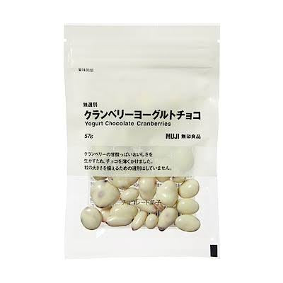 Muji|yogurt chocolate cranberries酸奶巧克力涂层蔓越莓干|57g【24.11.10】