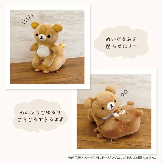 Rilakkuma轻松熊|晚安睡梦系列趴趴骨架轻松熊公仔/手脚可以摆姿势/可趴可坐可站|约120 x 150 x 220 mm