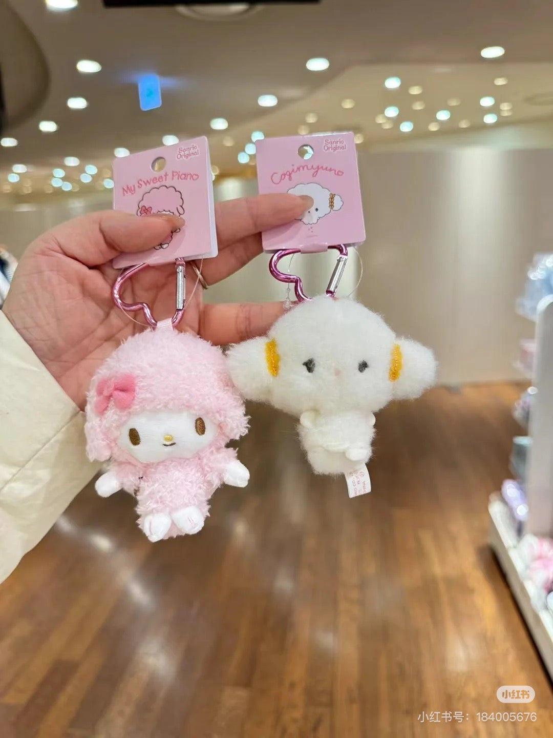 Sanrio|Character Award Mascot Holder /Plush Keychain|9.5×5×10cm approx.