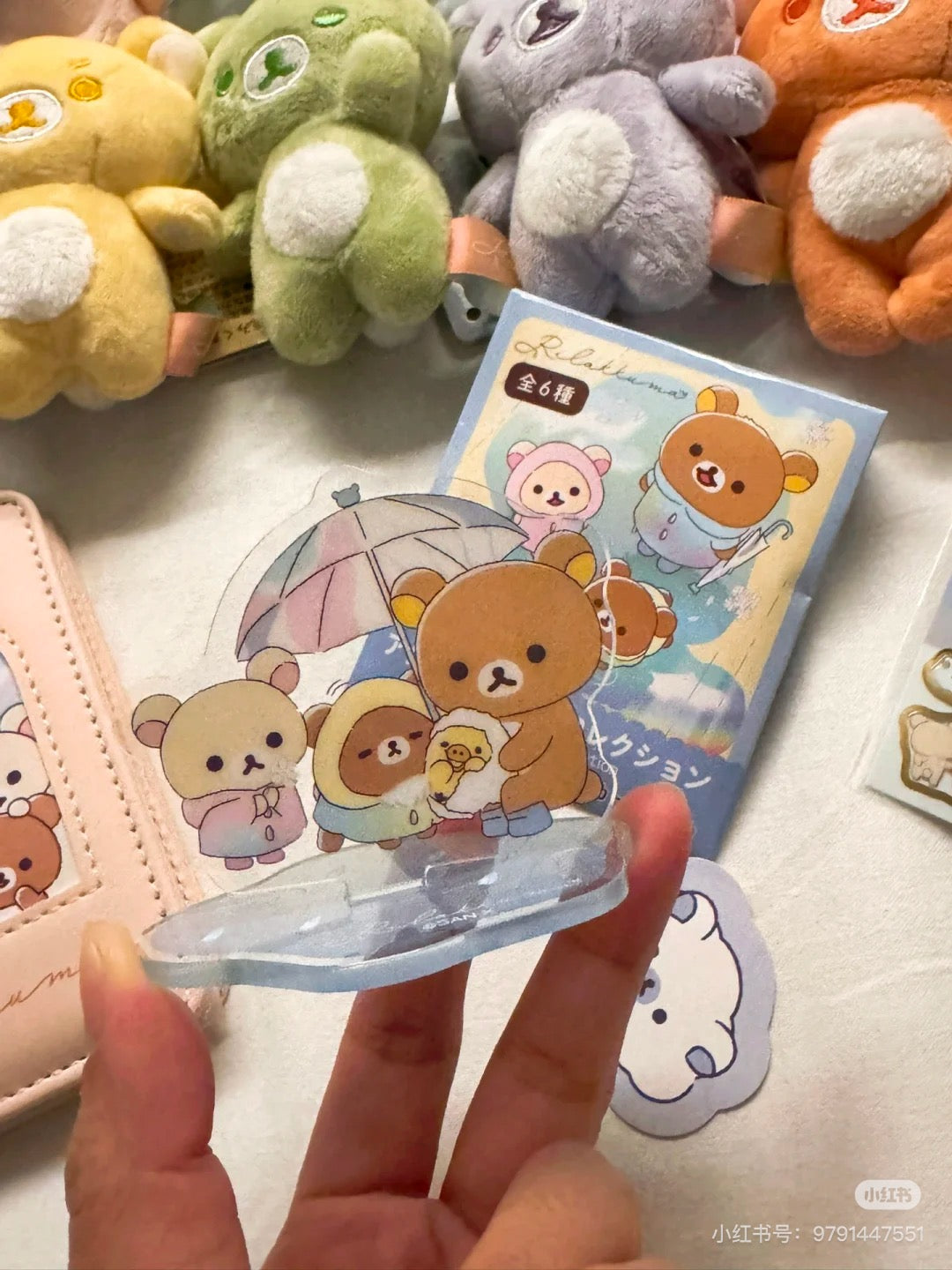 Rilakkuma|Rainy Day to Sunny Characters mystery bag/blind box/All 6 types|1pcs