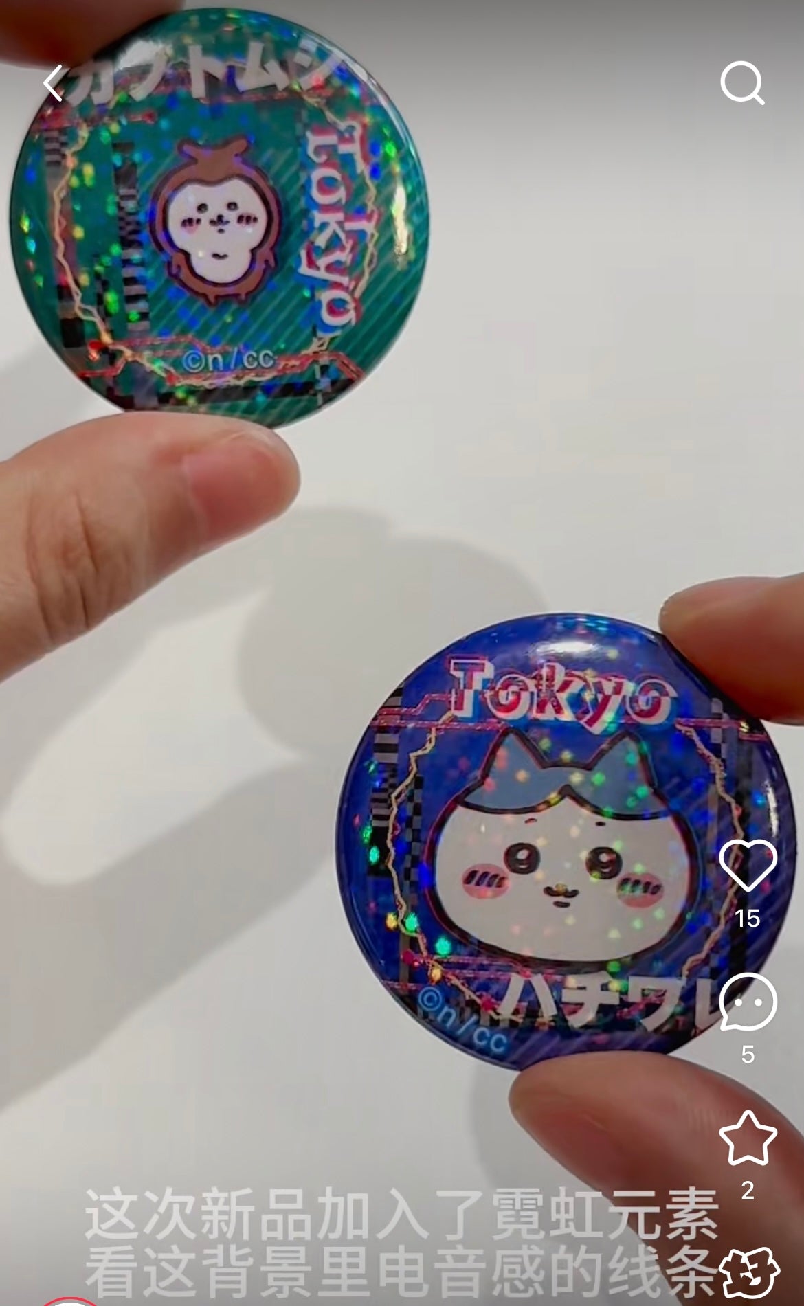 Chiikawa|Tokyo Holographic Can Badge Collection mystery bag/blind box/All 8 types|1pcs