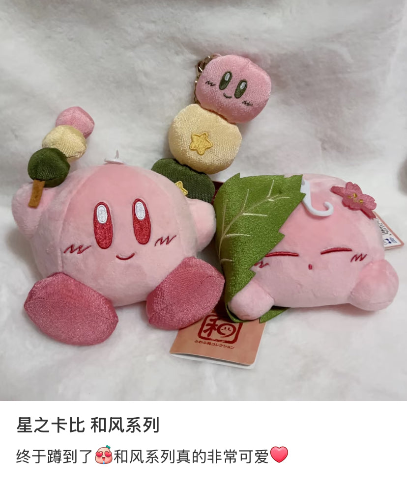 Kirby|Sakuramochi Plush Dolls/Plush Toy|S/H9 x W12 x D15cm approx.