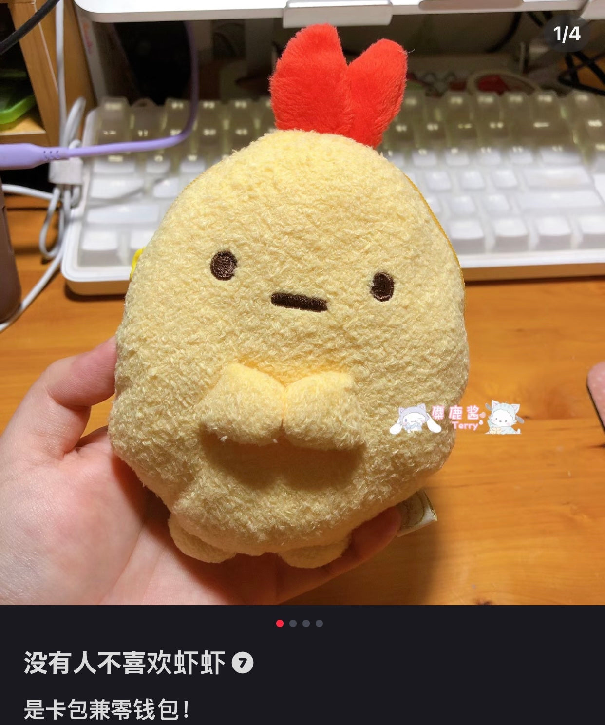 Sumikko gurashi|Plush Pass Case with Reel|145×115×45mm approx.