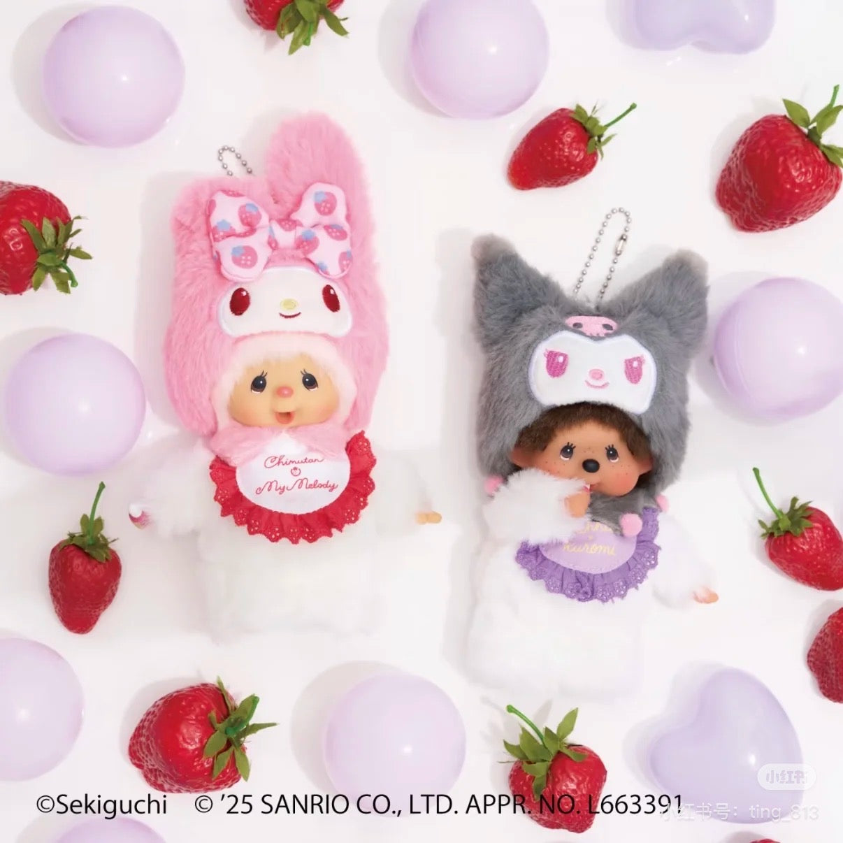 Monchhichi|sanrio Mascot Holder /Plush Keychain|H15 x W10 x D10cm approx.