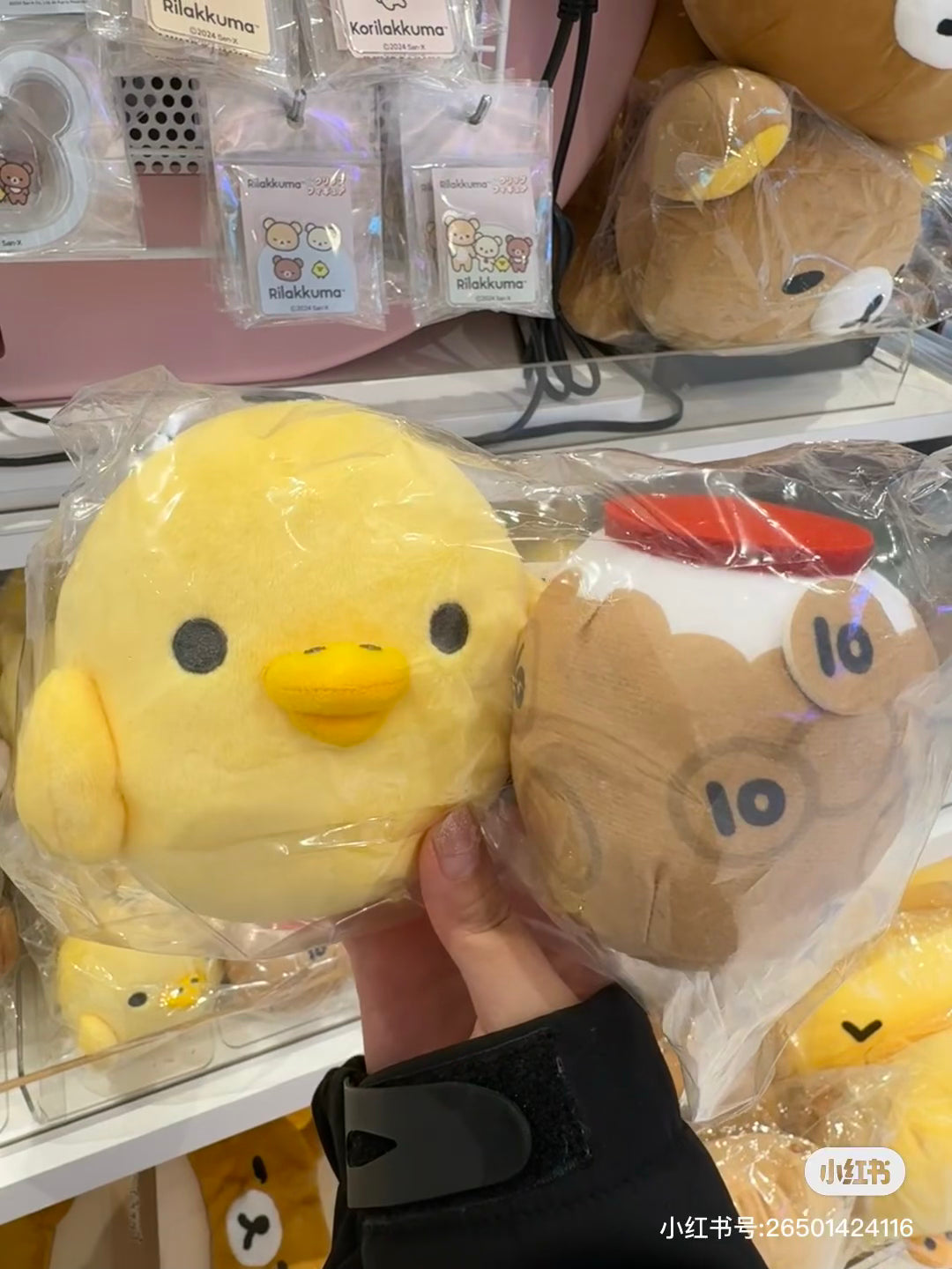 Rilakkuma轻松熊|Kiiroitori Yellow Chick Plush Doll BASIC RILAKKUMA Circus Limit San-X存钱罐鼻孔鸡毛绒玩偶摆件/公仔 |约120×150×120mm