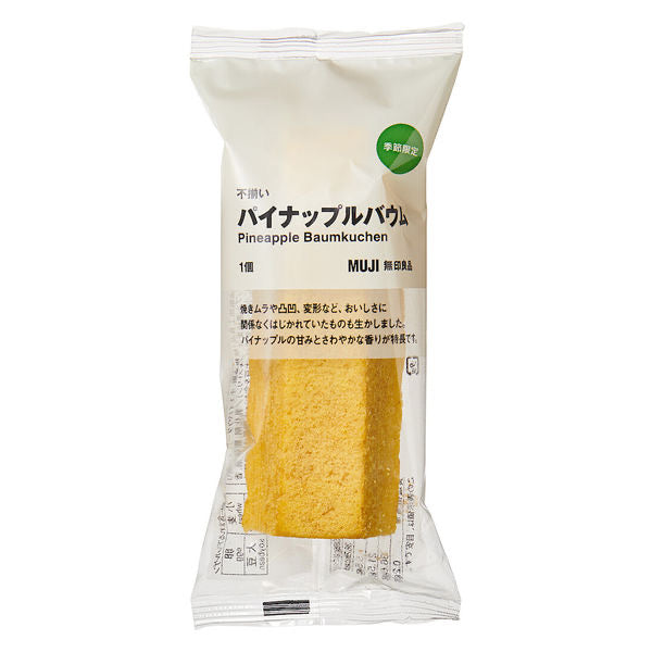 Muji|伯爵红茶/抹茶/芝士味年轮蛋糕条|1枚