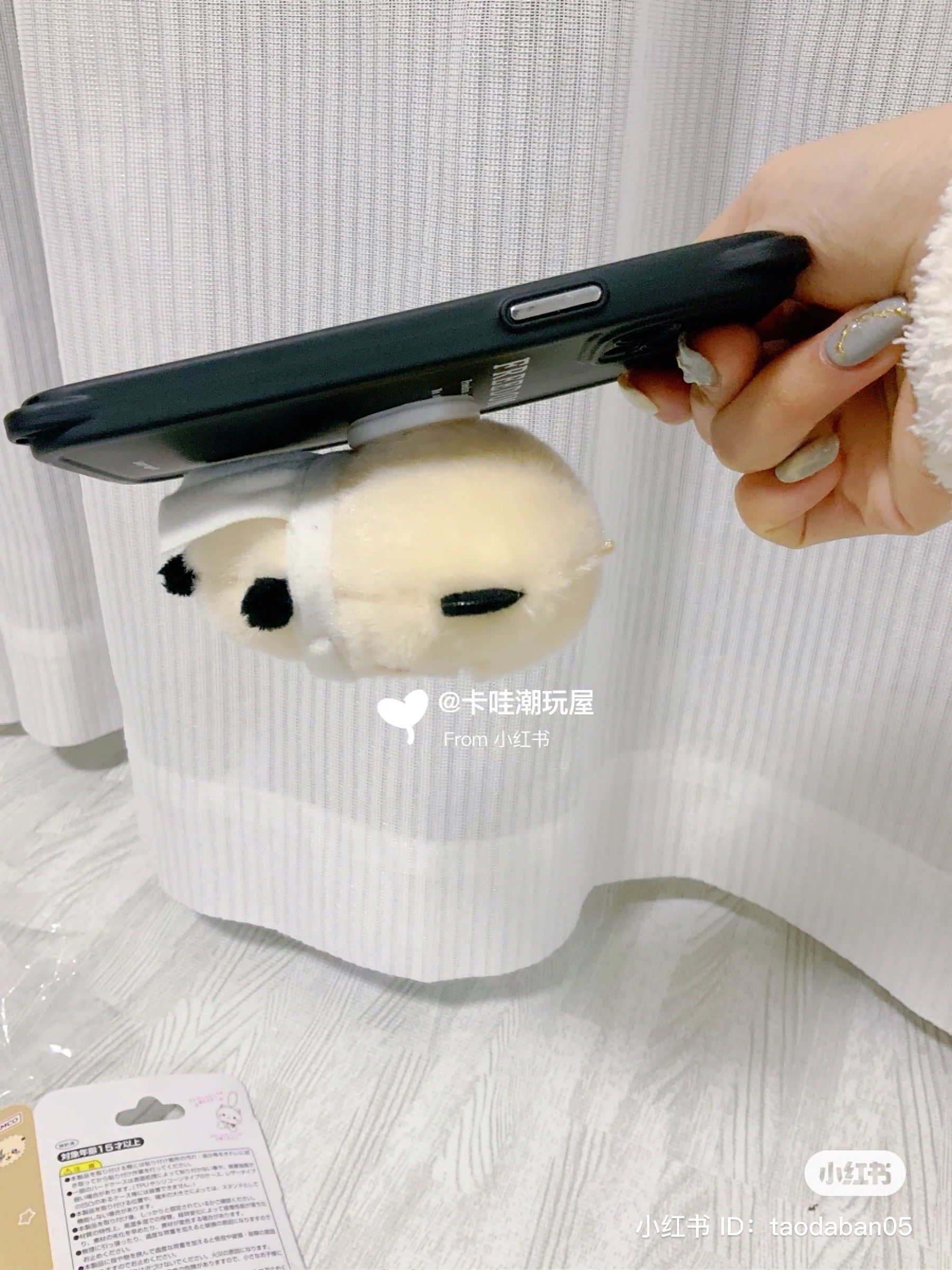 Chiikawa 吉伊卡哇|毛茸茸角色可旋转/可拆卸手机支架|約H90×W75×D50mm