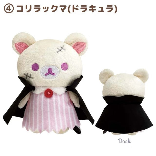 Rilakkuma轻松熊|Osorano Kururin Wataame - Tenori Plush Toy San-X万圣节限定毛绒玩具摆件/全6种|1枚入