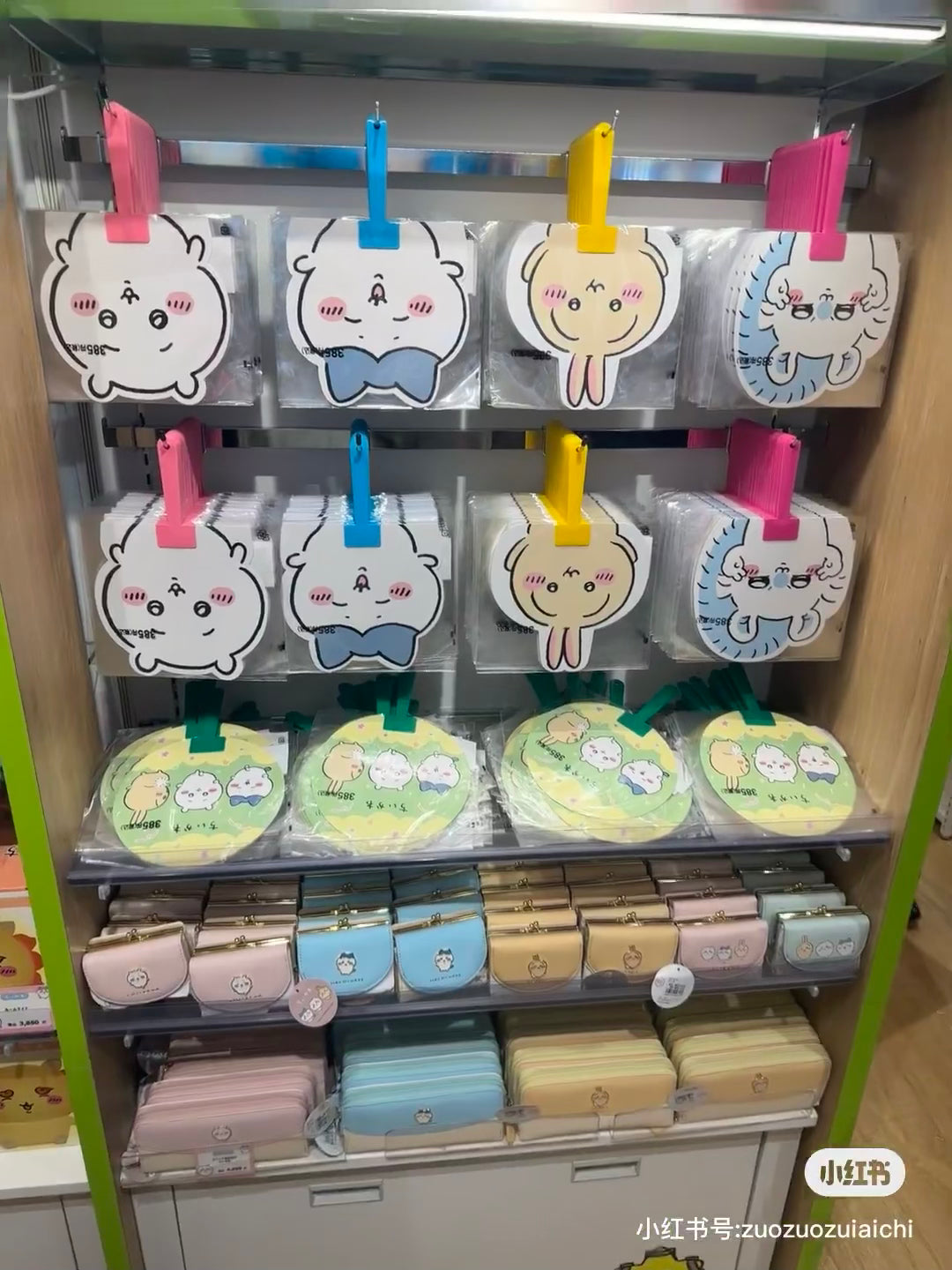 Chiikawa 吉伊卡哇|超可爱角色大脸扇子|约H268×W185×D3mm