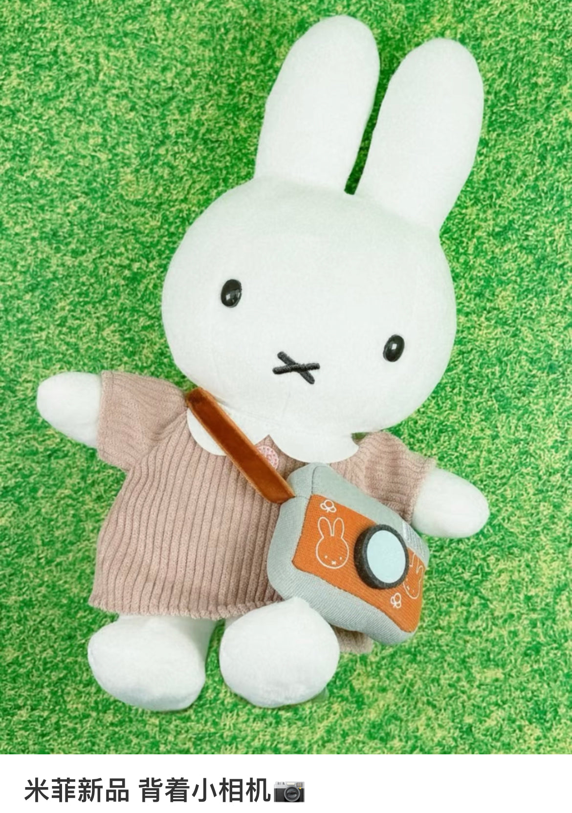 Miffy|Camera Plush Dolls/Plush Toy|W18 x H29 x D10 (cm) approx.