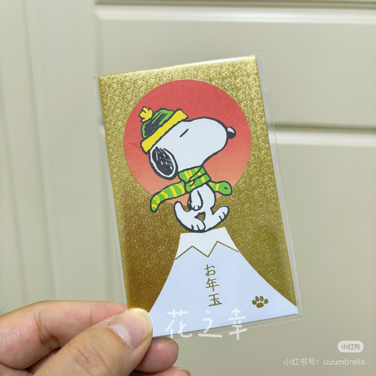 SNOOPY史努比|Peanuts蛇年豪华金色新年贺卡信封红包套装/3枚入|约105×65mm