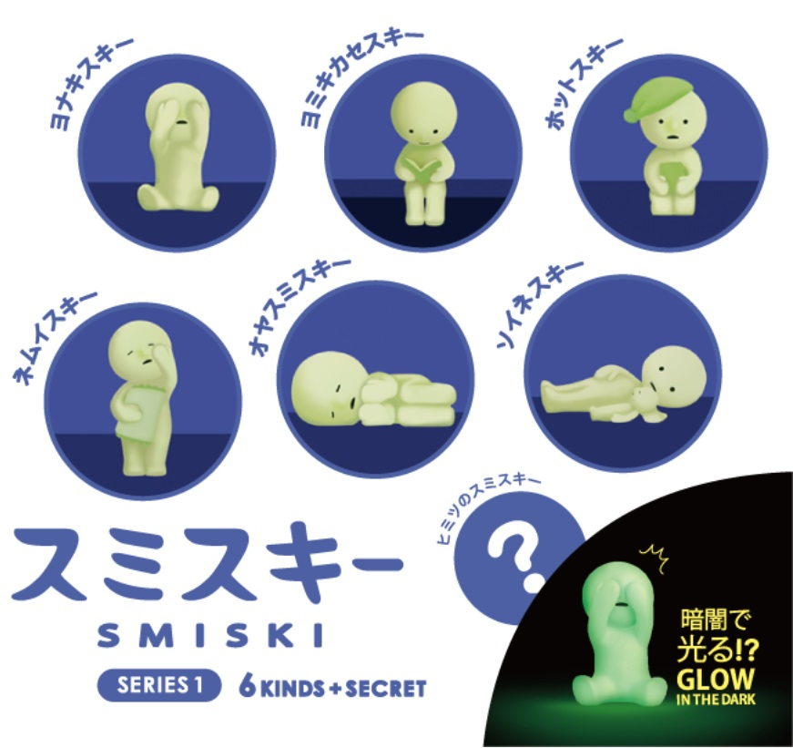 SMISKI |Mini Glow Figure -Bed Series by Dreams mystery bag/blind box/All 6 types|1pcs