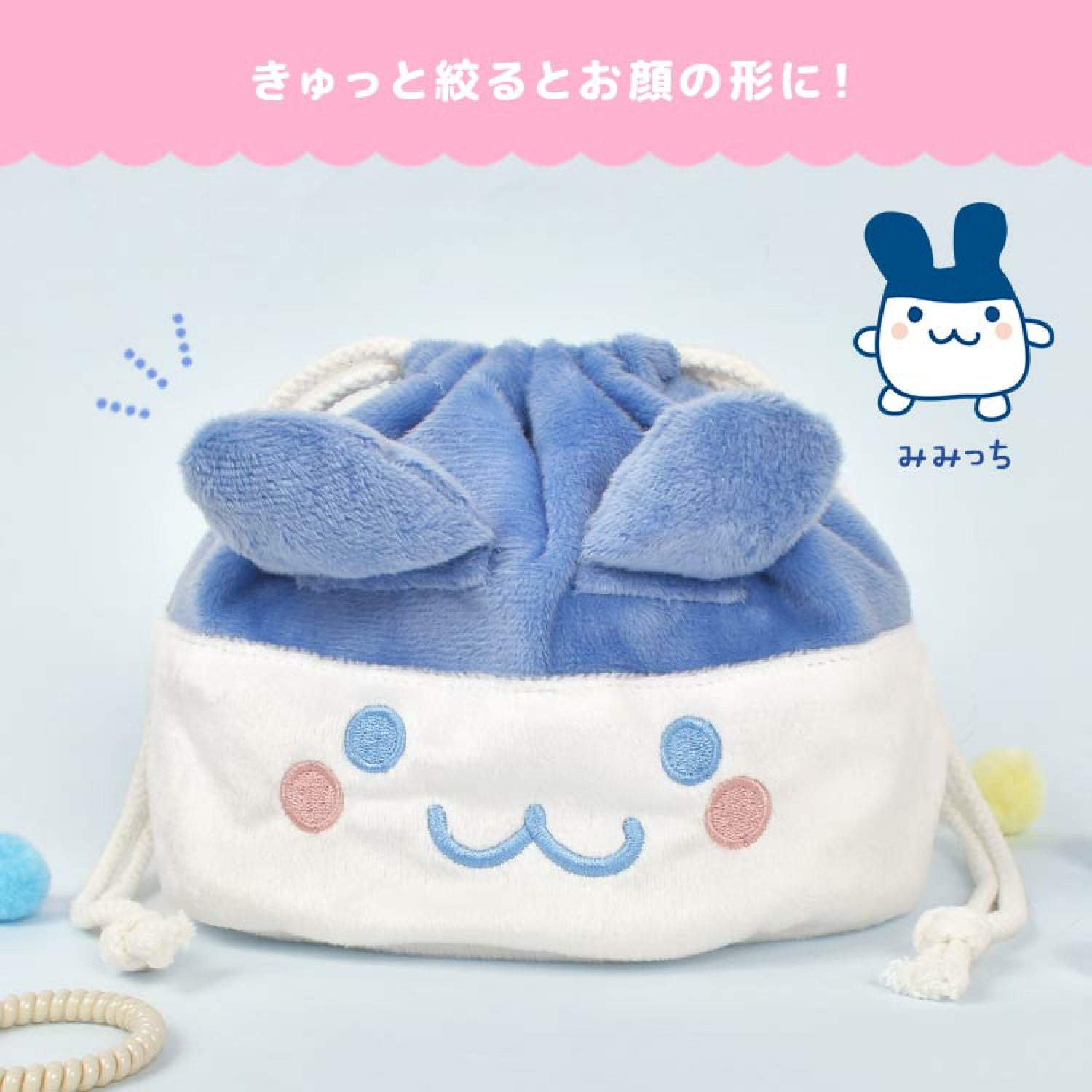 Tamagotchi|Drawstring Bag Face Drawstring Bag|W160 x H160 x D110mm approx