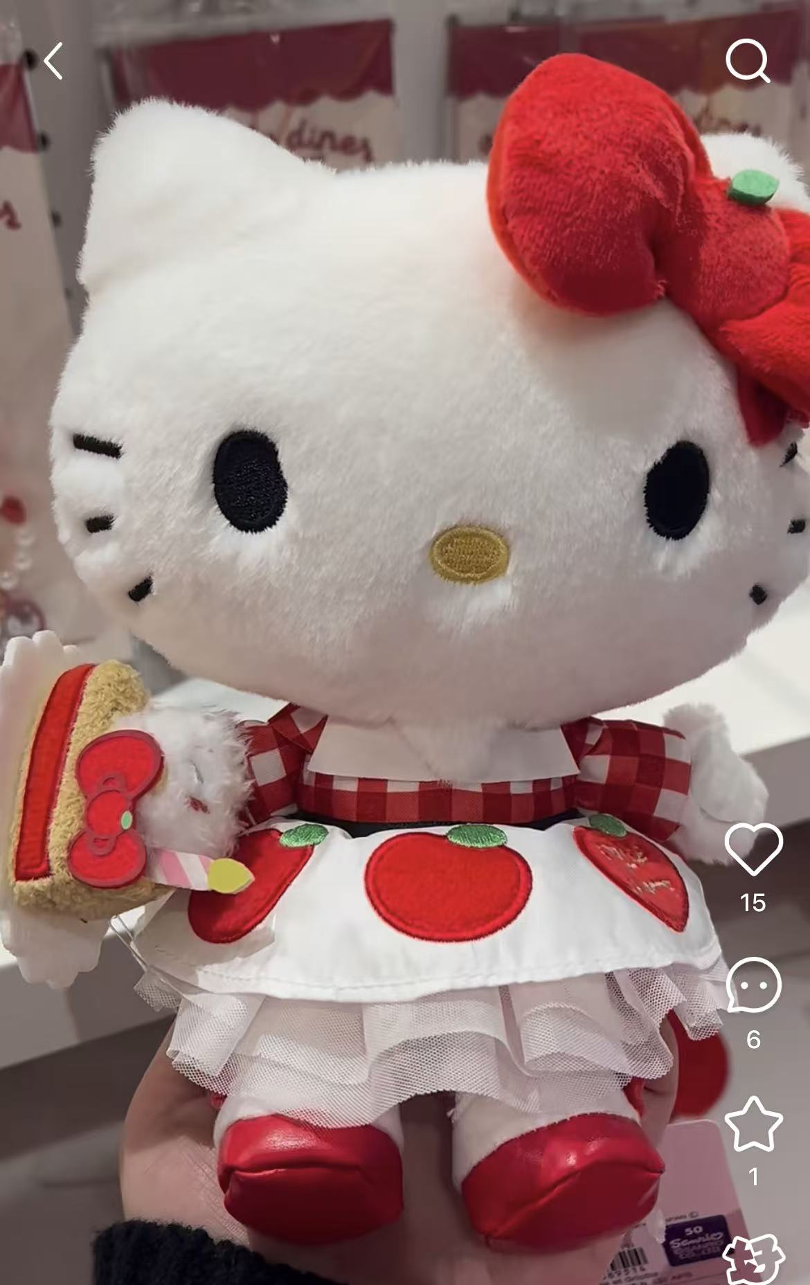 Sanrio|Apple Diner SURPRIZE Plush Dolls/Plush Toy|H220mm approx.