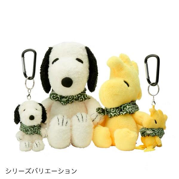 Snoopy史努比|Peanuts复古背绿色卷草纹包袱毛绒玩偶登山扣挂件/包挂|约H10.5×W6×D6cm