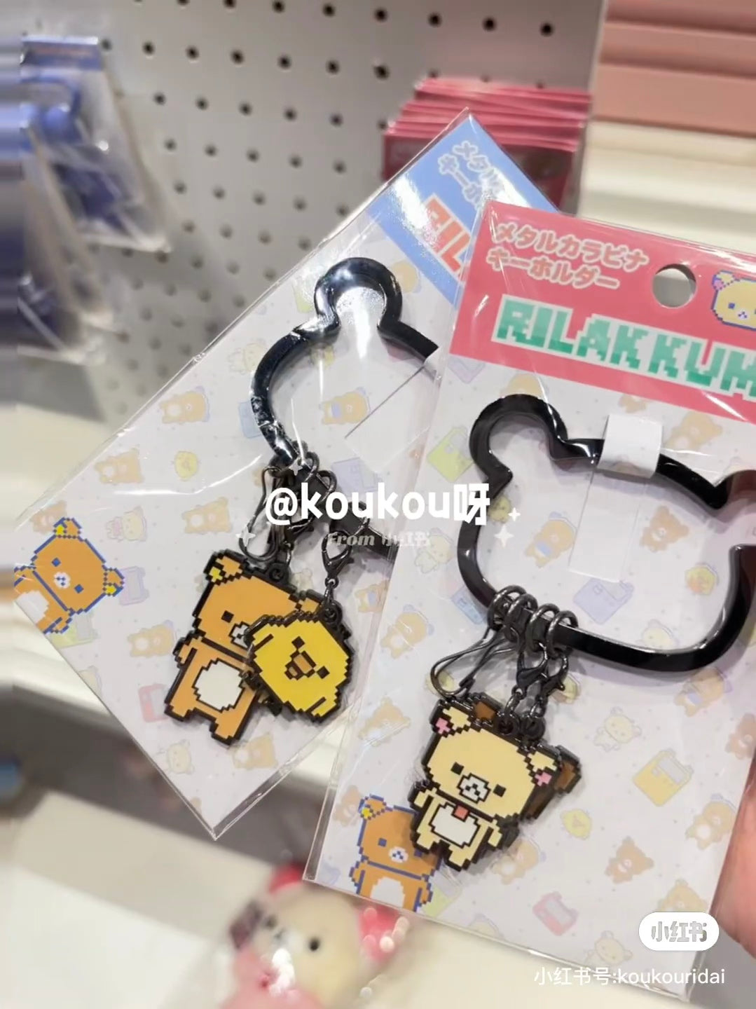 Rilakkuma|Gaming Pixel Art Keychain/Keyring|95×65mm approx.