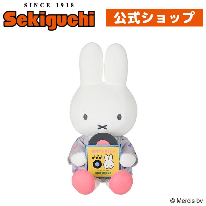 Miffy|MUSIC Series Plush Dolls/Plush Toy| H28 x W12 x D11cm approx.