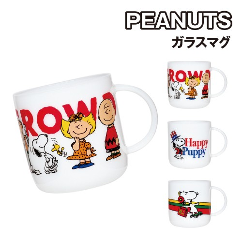 Snoopy史努比|Peanuts glass mug /Friends Happy Puppy Rainbow快乐朋友彩虹大容量马克杯/水杯/咖啡杯/奶白玻璃质感|440ml