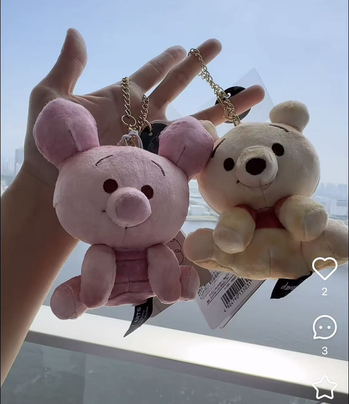 Disney|Nui Bread sitting Mascot Holder /Plush Keychain|6.2 x 10.1 x 11.8cm approx.