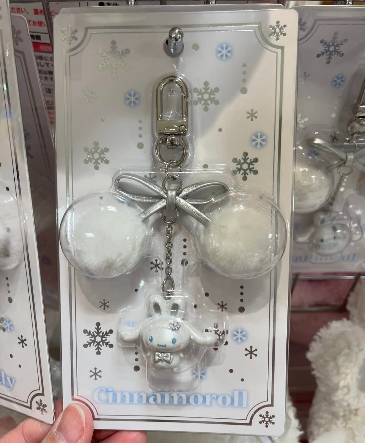 Sanrio三丽鸥|Keychain / Fluffy Snow Rabbit冬日毛茸茸银白初雪小兔系列可爱角色珠光钥匙扣挂件/包挂|约17.0 x 9.4 x 2.7cm
