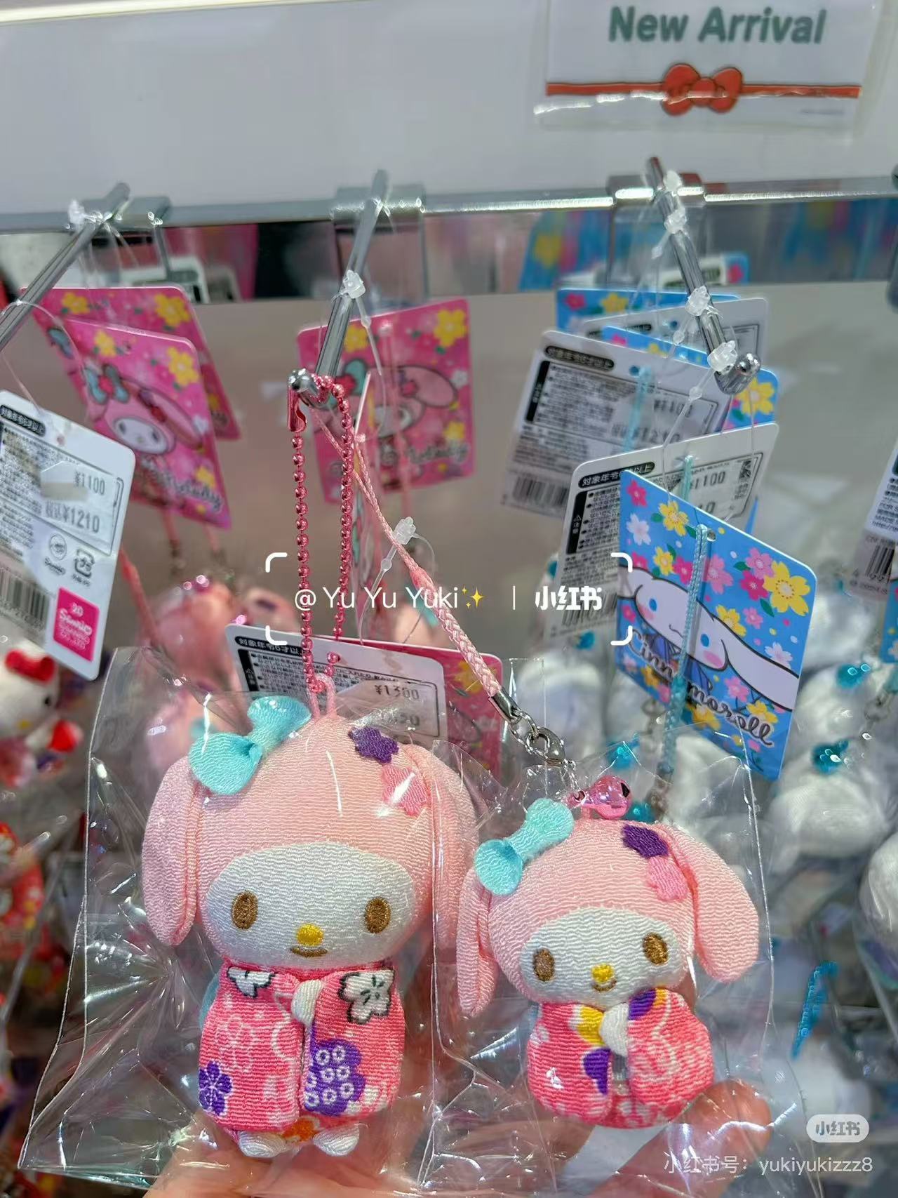 Sanrio|Kimono Mini Mascot Holder /Plush Keychain|55x25x20mm approx.