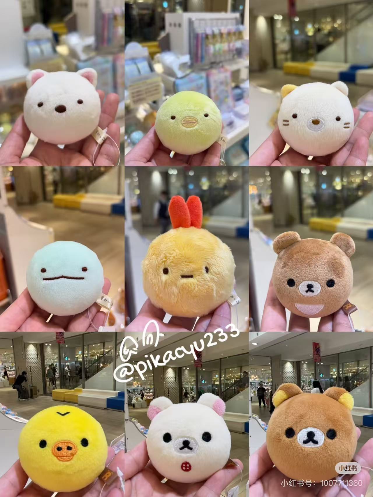 Sumikko gurashi|Round and Rolling Face Tenori Plush|SS/65×65×65mm approx.