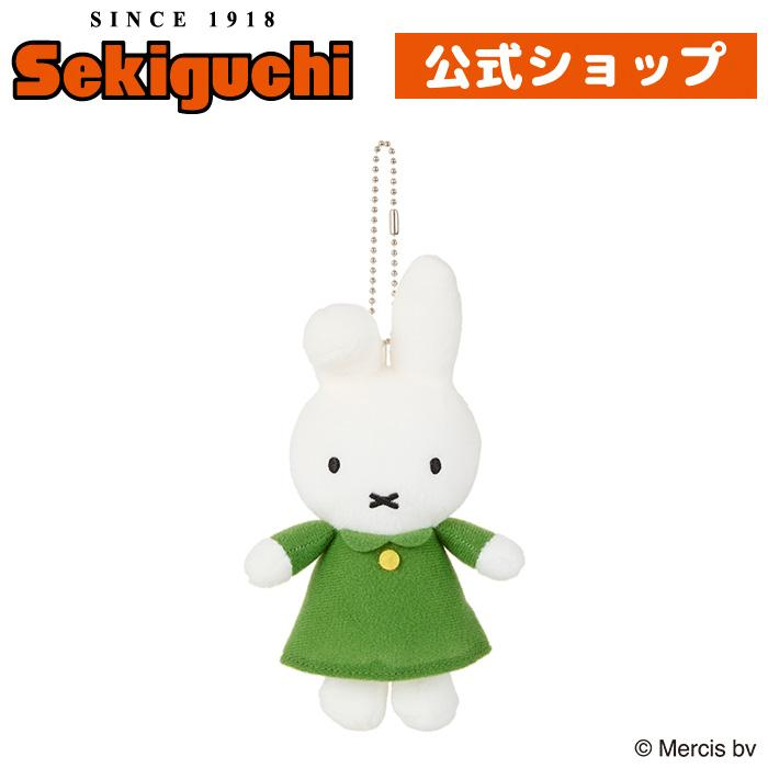 Miffy|Green Dress keychain|H16.5 x W8 x D4.5cm approx.