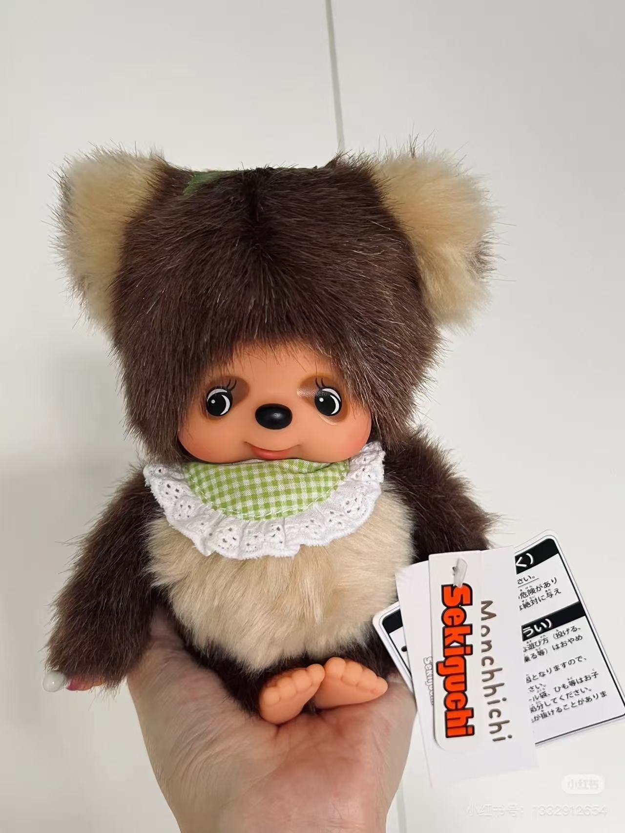 Monchhichi|Tanutanu Standard Plush Dolls/PlushToy|S/H18 x W13 x D7.5cm approx.
