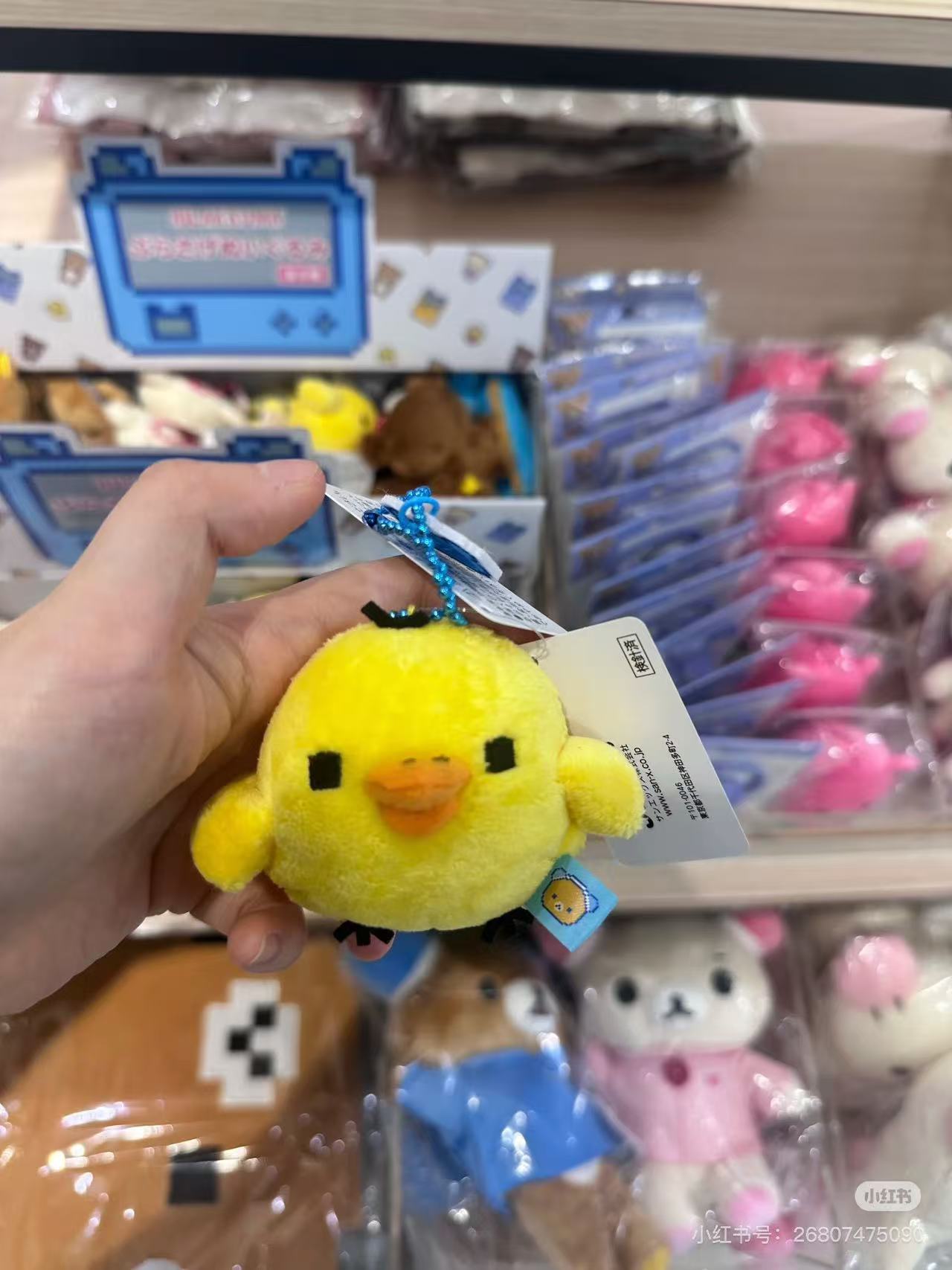 Rilakkuma|Gaming Pixel Art Mascot Holder /Plush Keychain|85 x 65 x 35 approx.