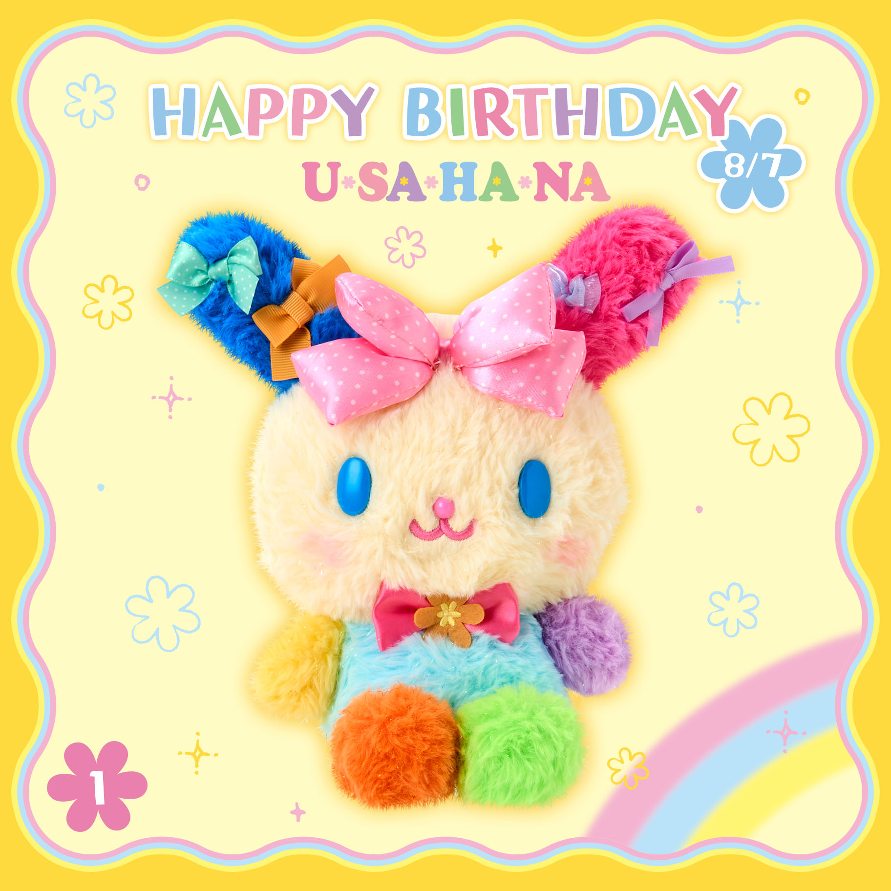 Sanrio|Usahana Always Loved Plush Dolls/Plush Toy|W21.5 x D12.5 x H22cm approx.
