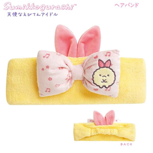 Sumikko gurashi角落生物|天使偶像系列可爱粉色蝴蝶结束发带|围约560mm