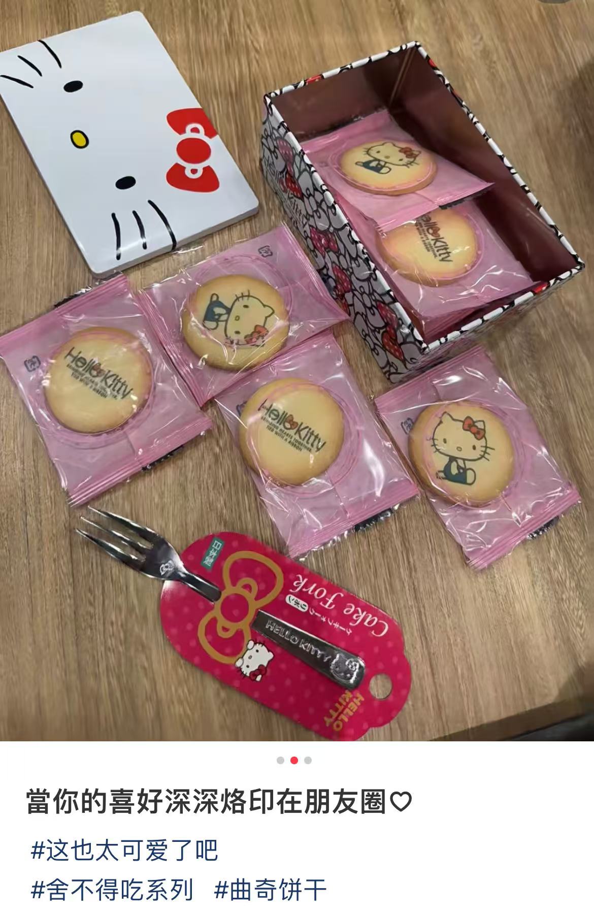 Sanrio|Hello Kitty printed Cookies Tin Box Set Sweets Gifts|10 Pcs【25.07】