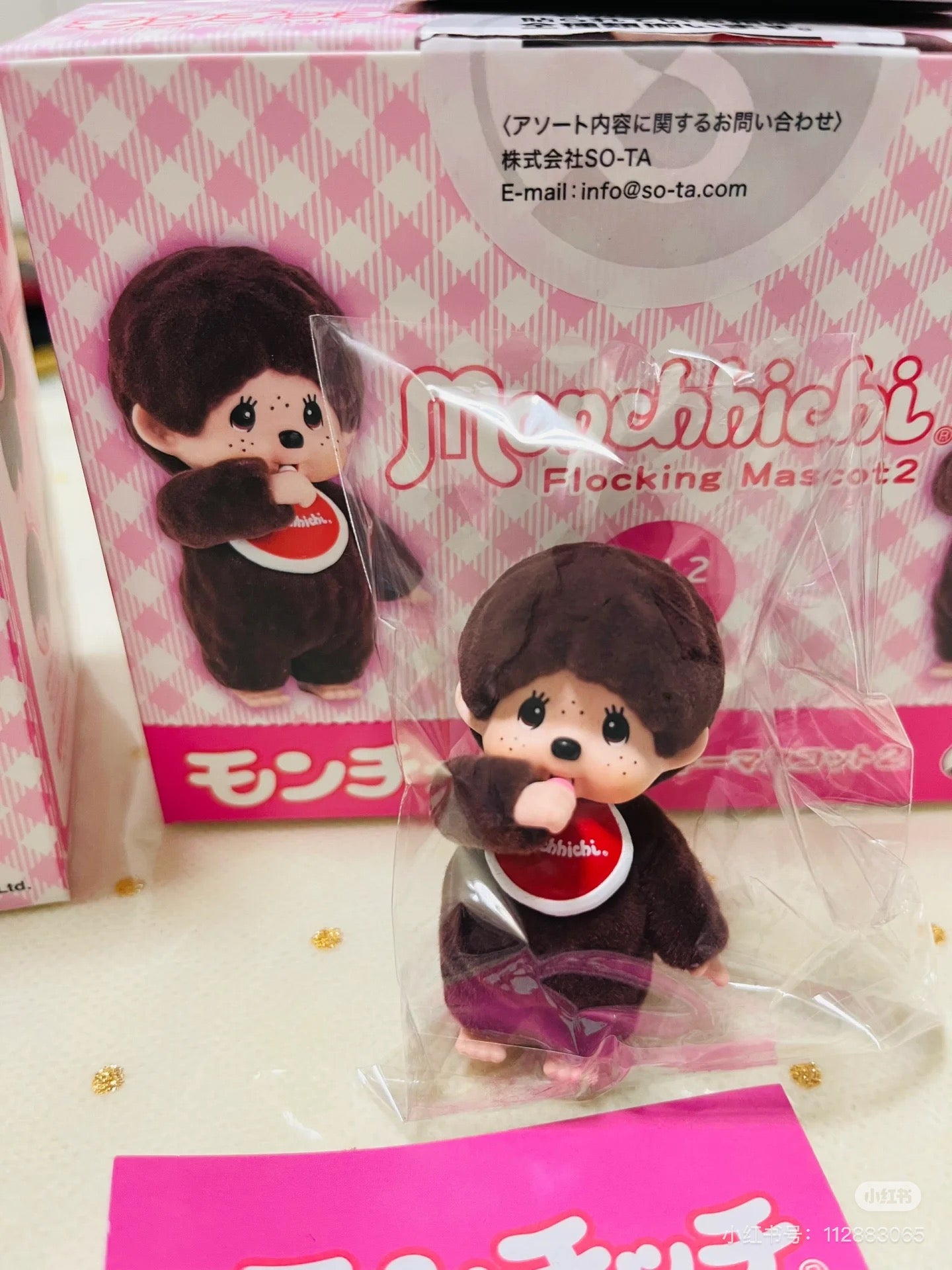 Monchhichi|Flocky Mascot 2 blind box/All 2 types|1pcs